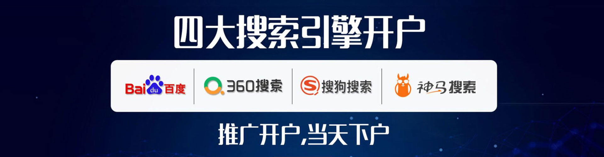 辉县百度推广费用