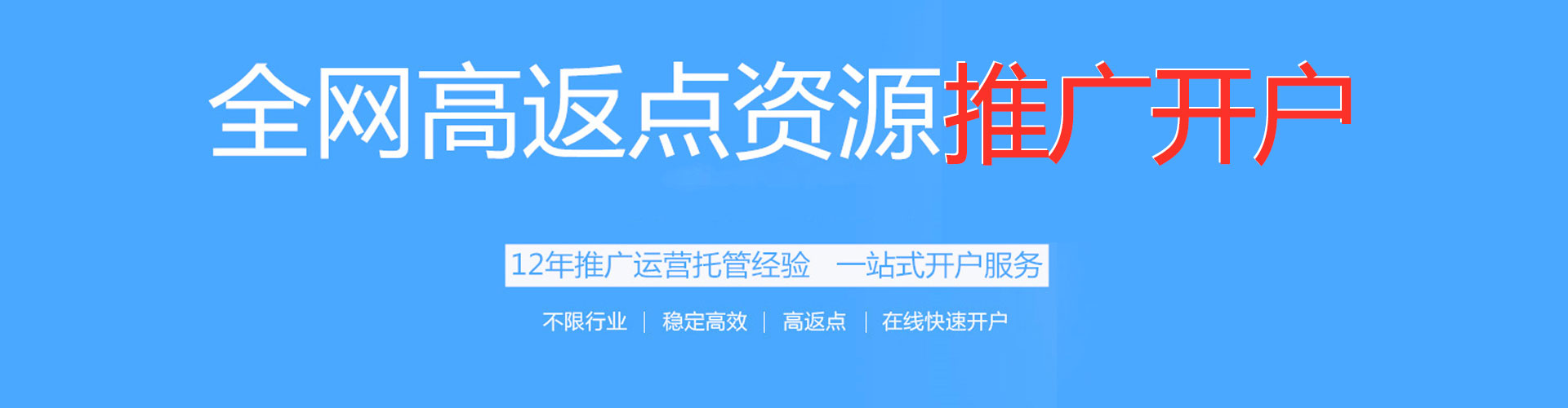 辉县百度竞价代理