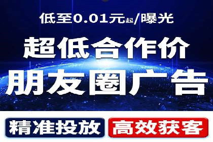 SEM百度竞价实战：打造爆款广告案例