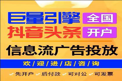 竞价托管sem的智慧：某大型企业网络营销的秘诀
